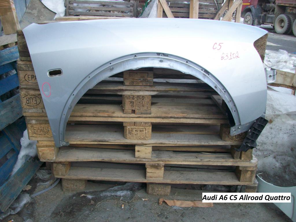 Крылья  для Audi A6