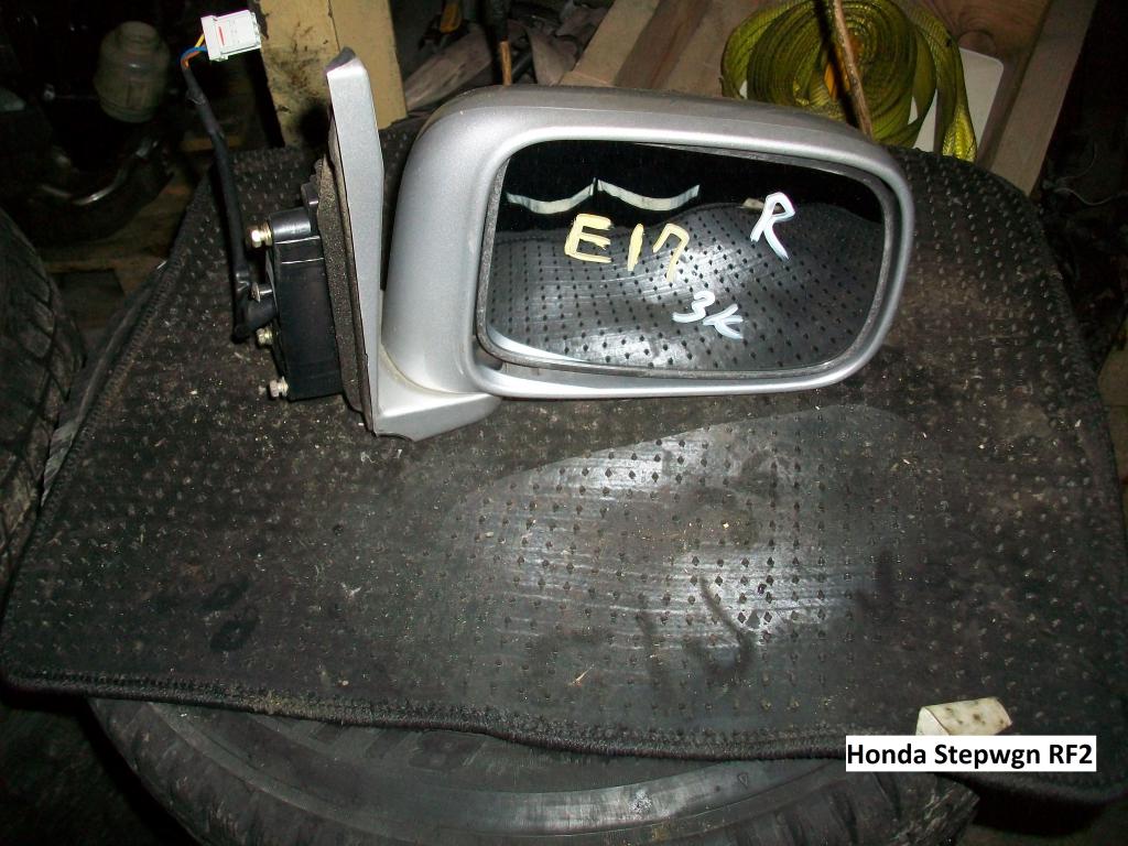 Зеркала для Honda Step Wagon