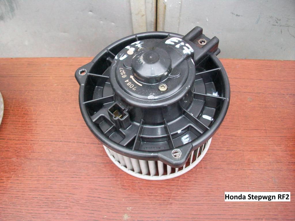 Мотор печки RF2 для Honda Step Wagon