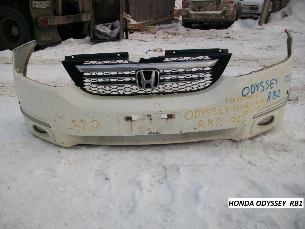 Бампер RB1 для Honda Odyssey