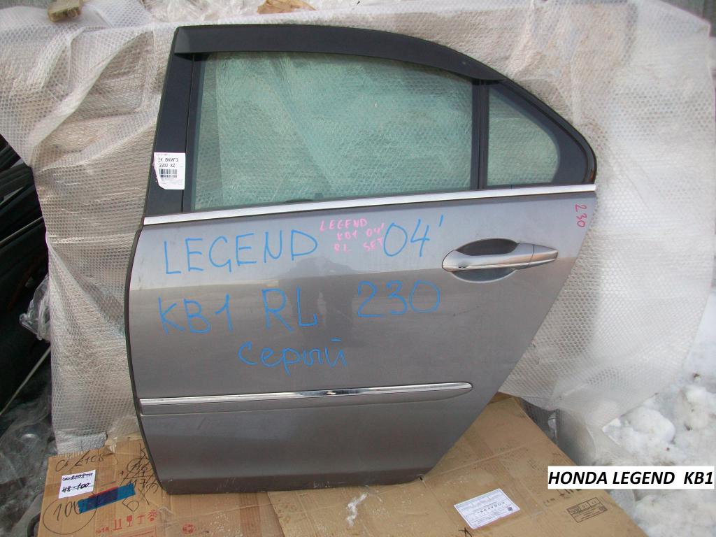 Дверь для Honda Legend