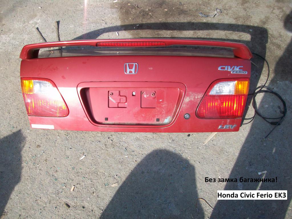 Багажник для Honda Civic
