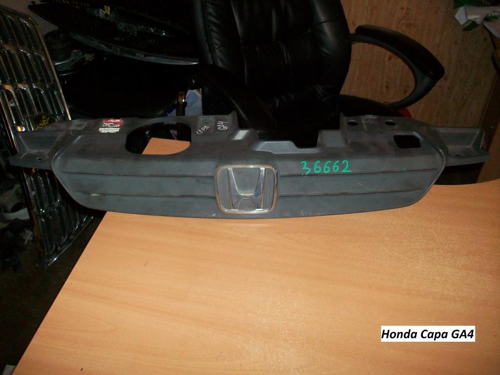 Решетка радиатора для Honda Capa
