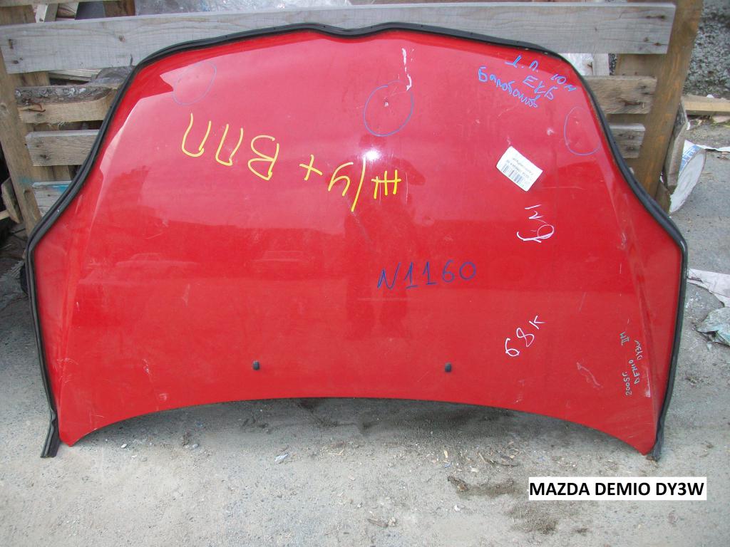 Капот для Mazda Demio