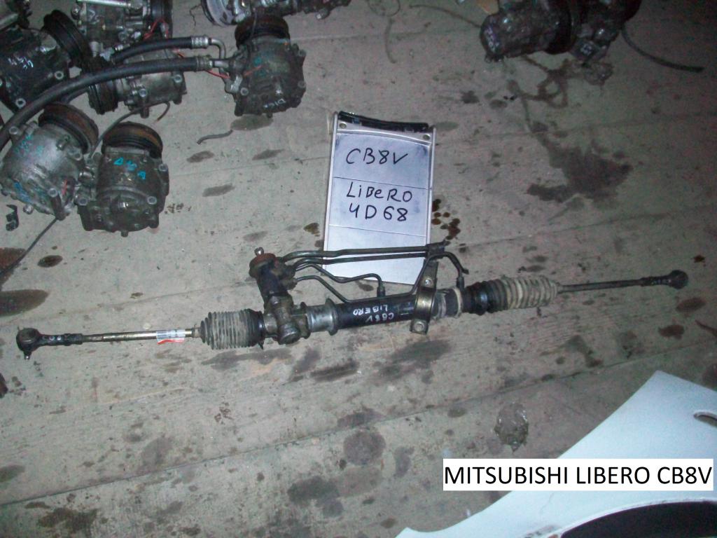 Рулевая рейка для Mitsubishi Libero