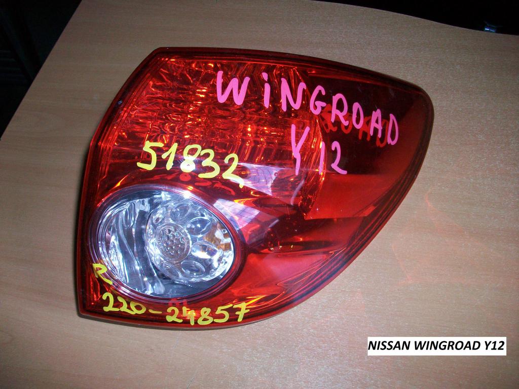 Фонарь для Nissan Wingroad