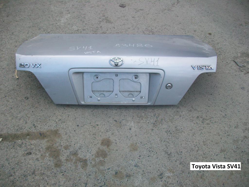 Багажник для Toyota Vista