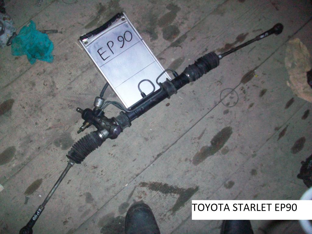 Рулевая рейка для Toyota Starlet
