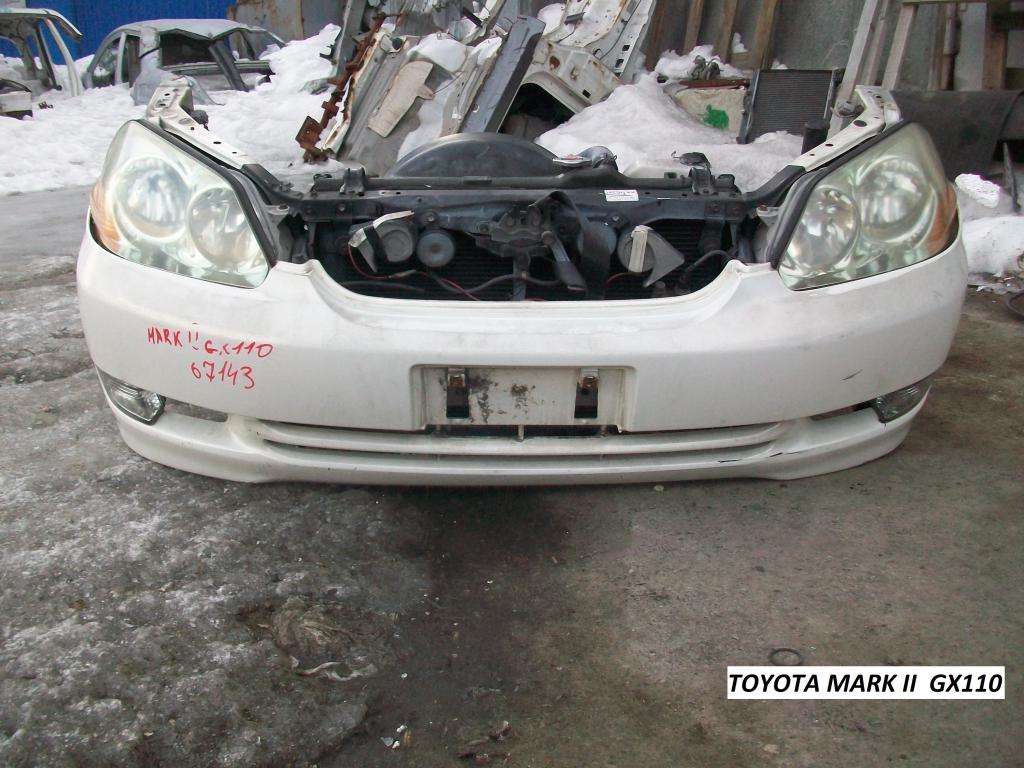 Ноускат для Toyota Mark 2