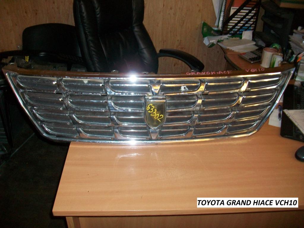 Решетка радиатора для Toyota Grand hiace