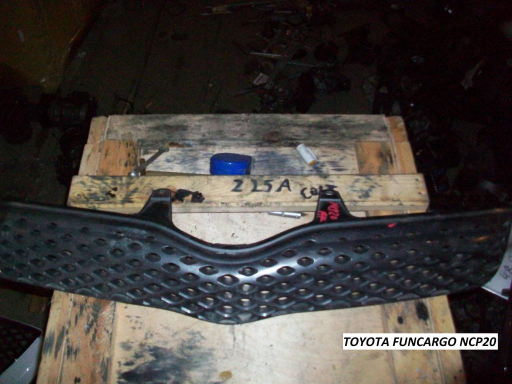 Решетка для Toyota Funcargo