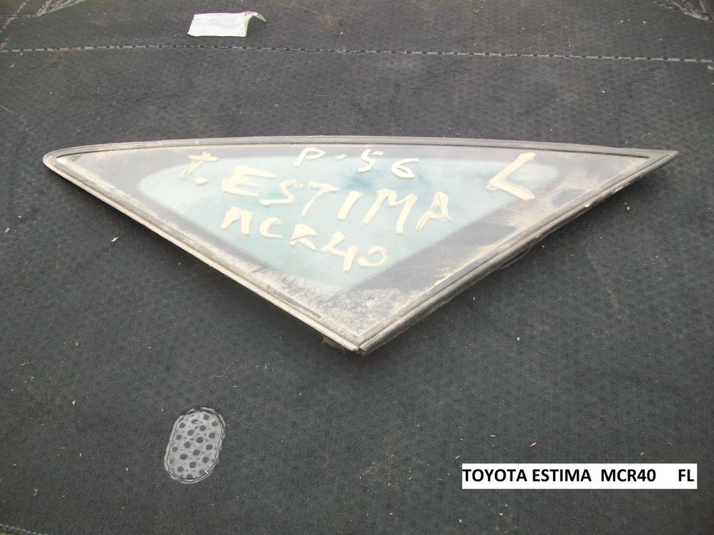 Стекла для Toyota Estima