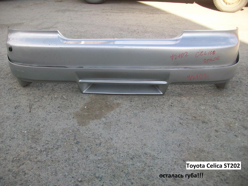 Бампер для Toyota Celica
