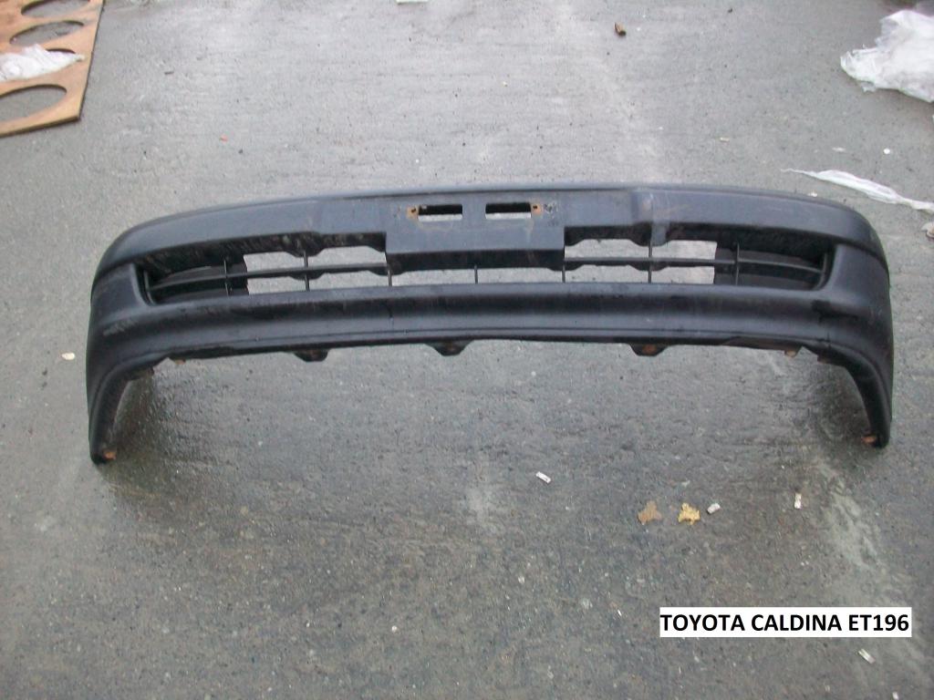 Бампер для Toyota Caldina