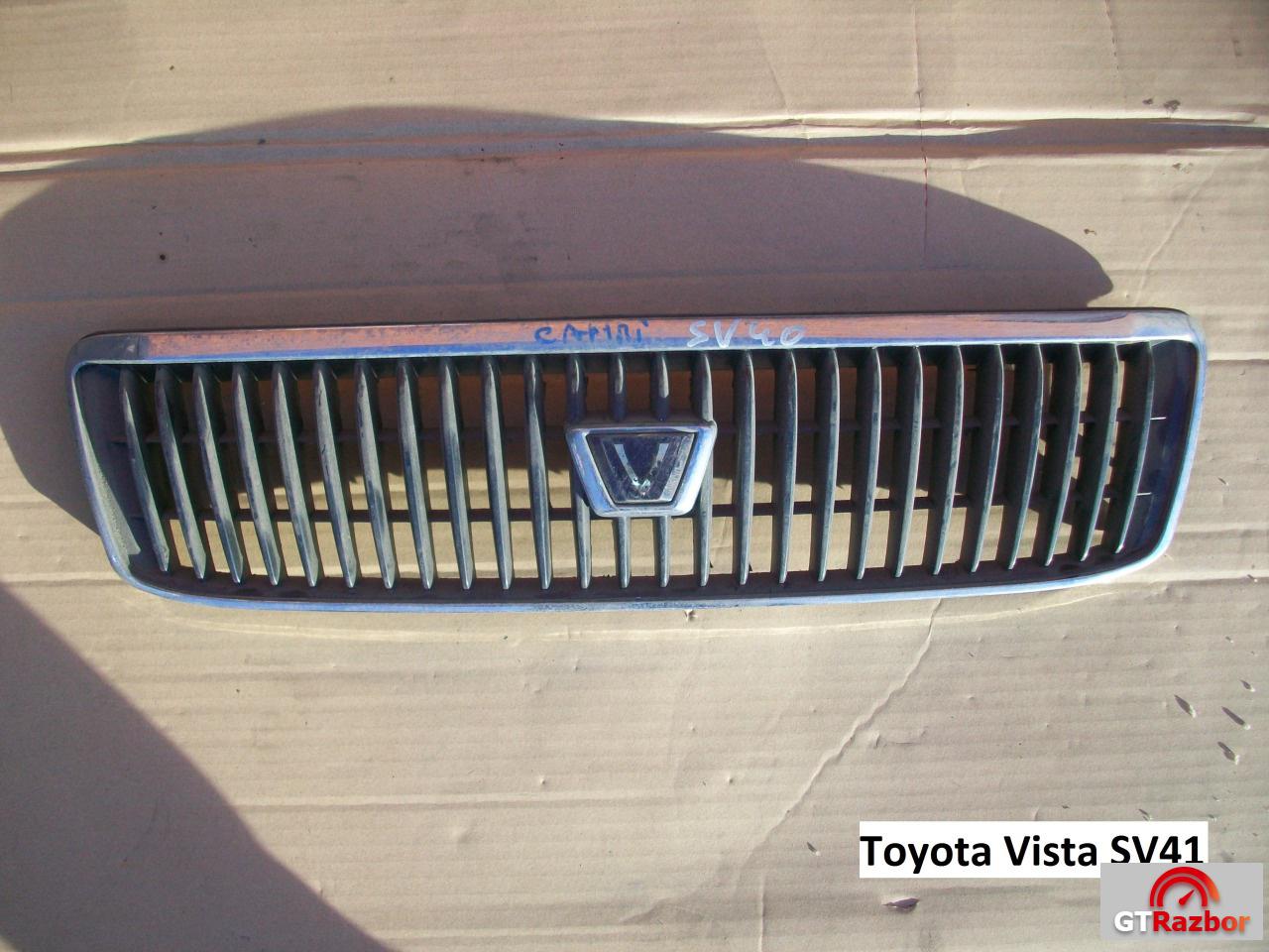 Решетка для Toyota Vista