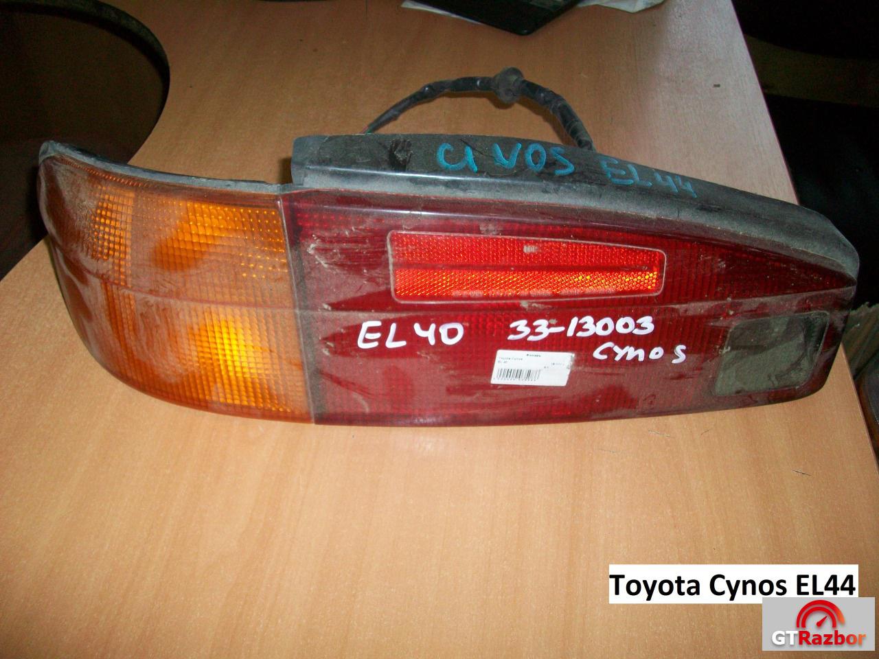 Фонарь для Toyota Cynos