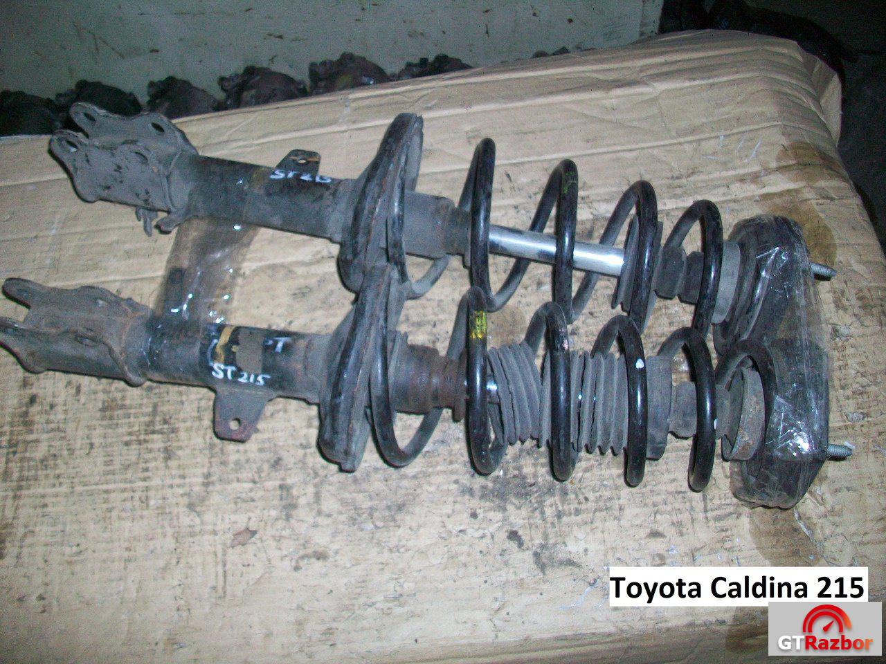 Стойки для Toyota Caldina