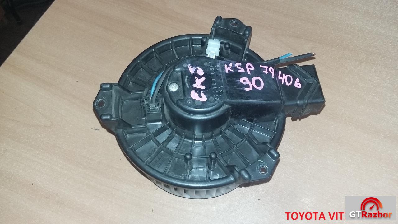 Мотор печки для Toyota Vitz