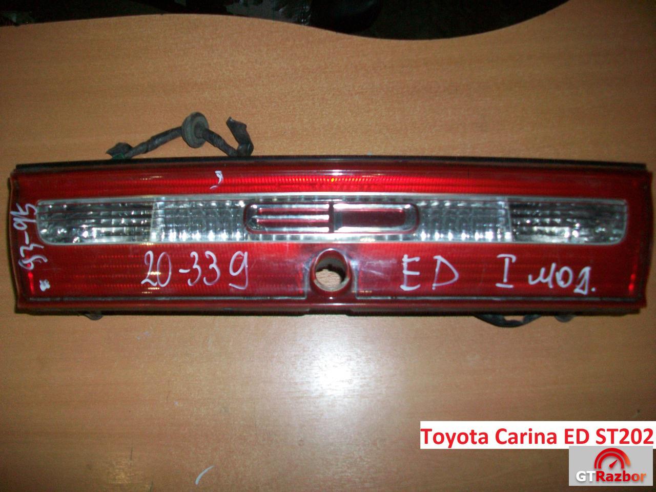 Вставка для Toyota Carina