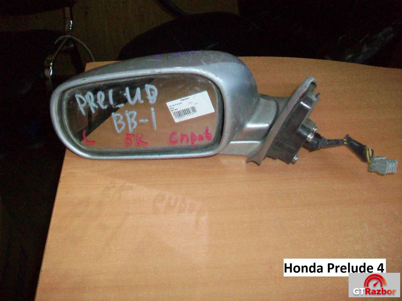 Зеркало для Honda Prelude