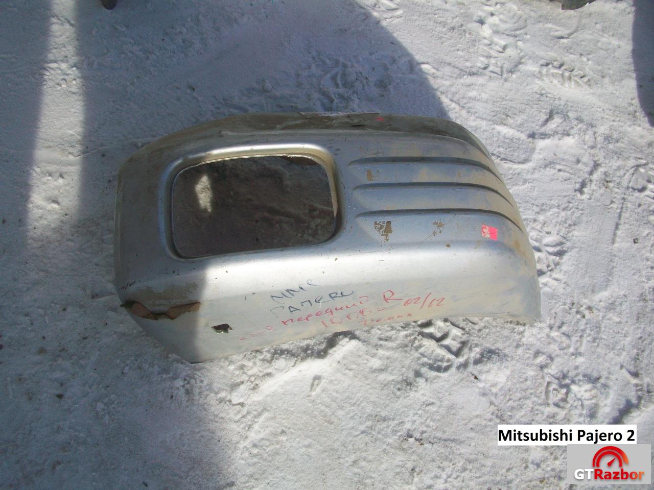 Бампер для Mitsubishi Pajero