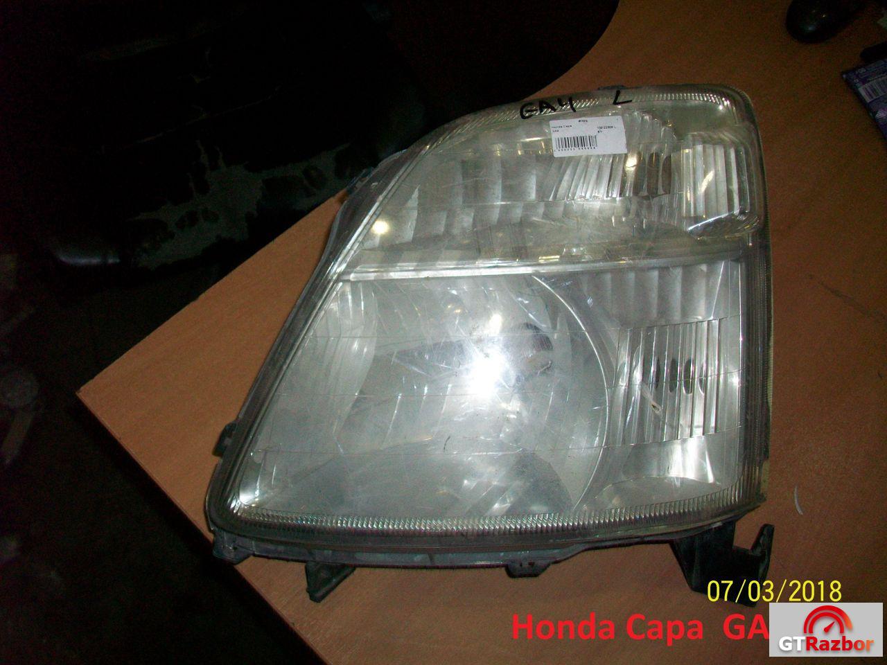 Фара левая для Honda Capa