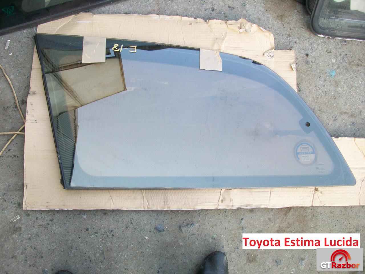Стекло для Toyota Estima lucida