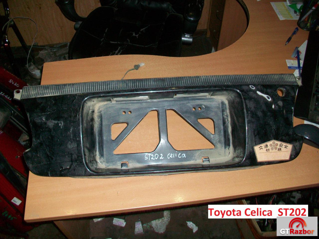 Вставка для Toyota Celica