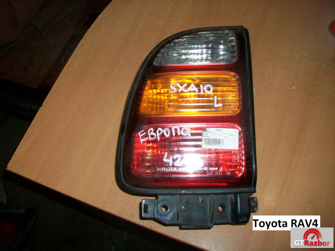 Фонарь для Toyota Rav4