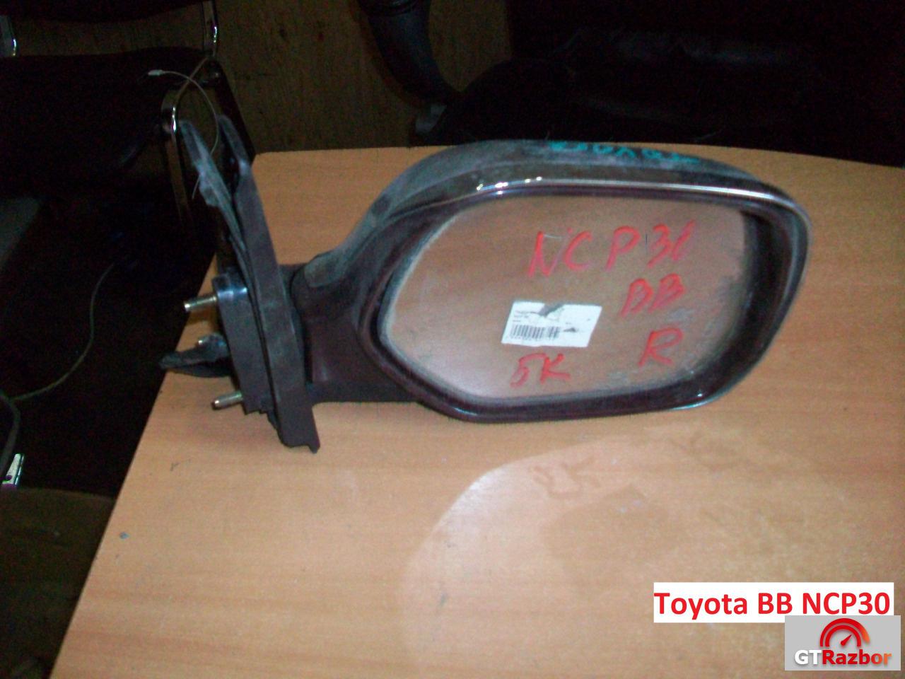 Зеркало для Toyota Bb