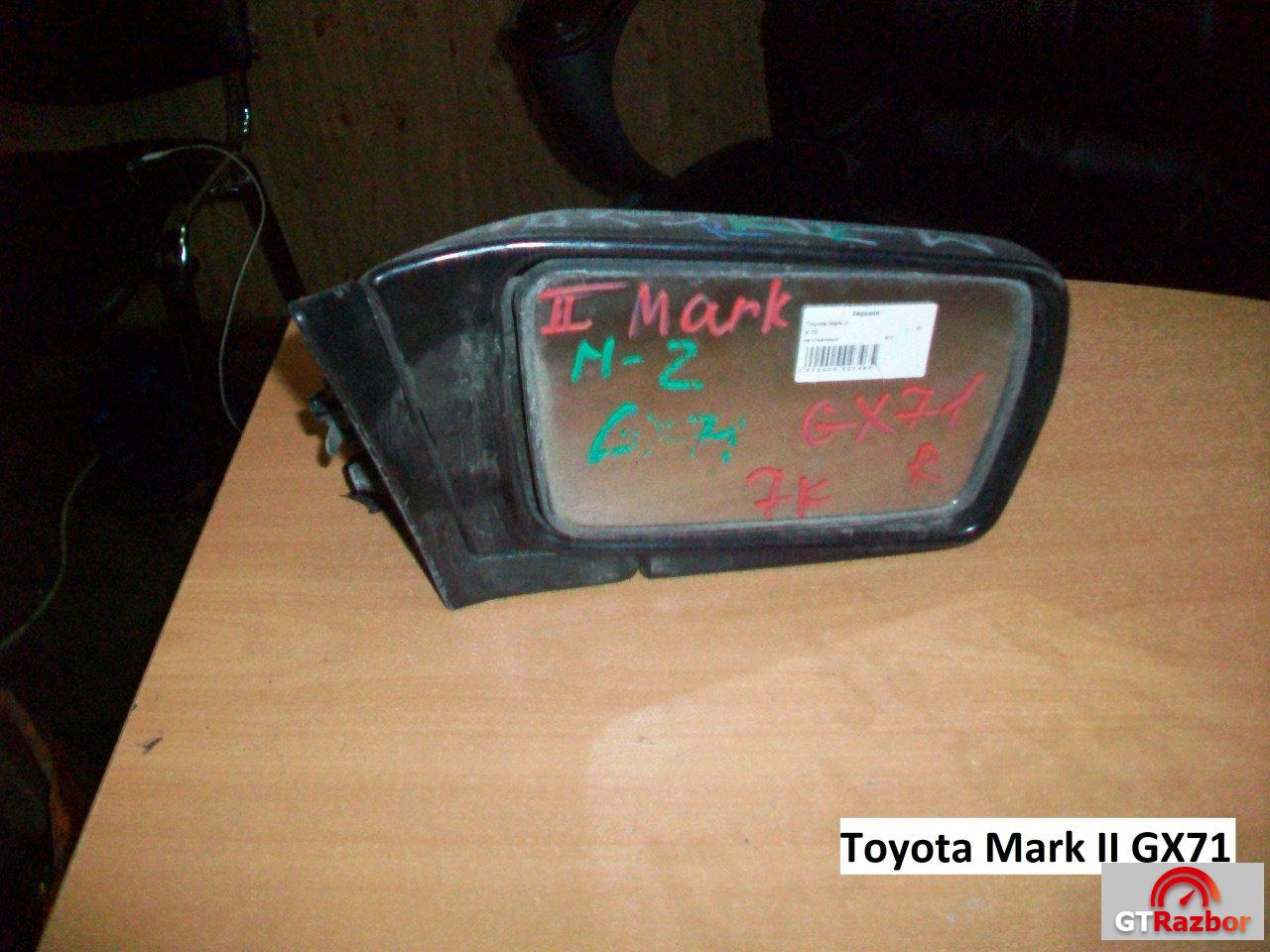 Зеркало для Toyota Mark II