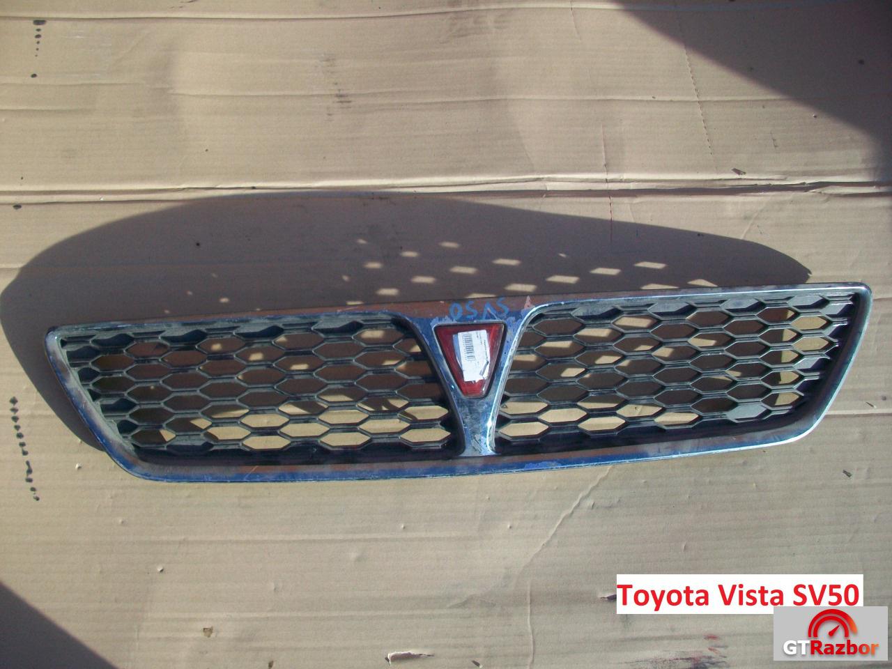 Решетка для Toyota Vista
