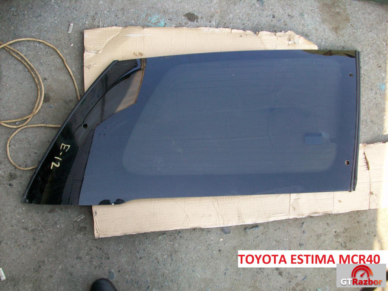 Стекло для Toyota Estima