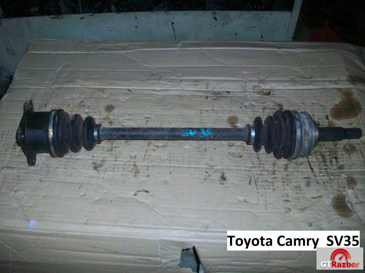 Привод для Toyota Camry
