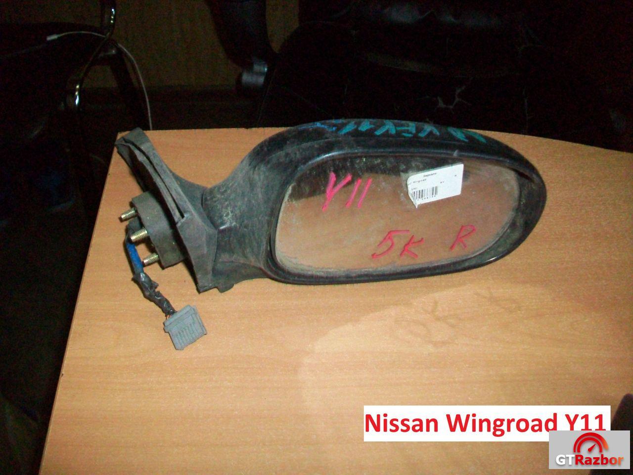 Зеркало для Nissan Wingroad