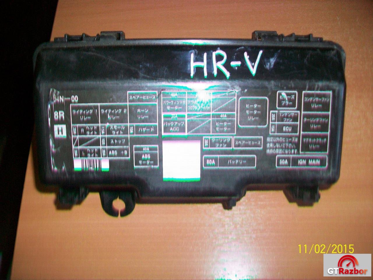 Блок предохранителей для Honda HRV