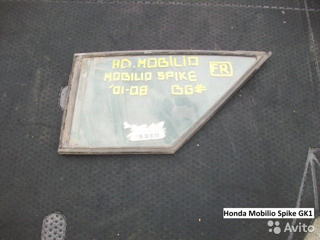 Стекло для Honda Mobilio
